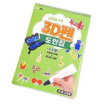 2024 사나고3d펜 추천 제품 인기 TOP 7-추천-상품
