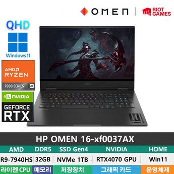 HP OMEN 16-xf0037AX-추천-상품