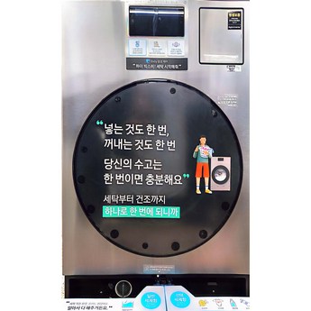 삼성전자 비스포크AI콤보 WD25DB8995BZ-추천-상품