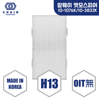 2024 최신 암웨이공기청정기필터 추천 순위 BEST 7-추천-상품