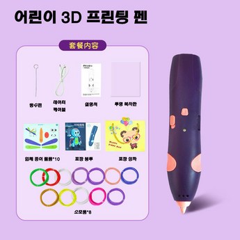 2024 3d펜 추천 제품 인기 TOP 7-추천-상품
