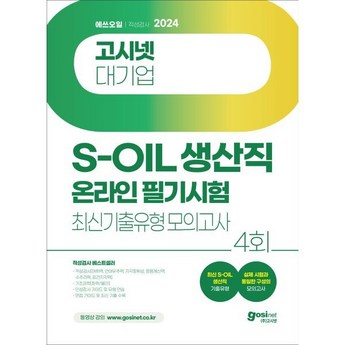 2024 에스크리션 완벽 분석: 기능, 디자인, 가격 비교! 당신에게 딱 맞는 제품 찾기 4 2024 최신 에스크리션 추천 순위 BEST 7-추천-상품