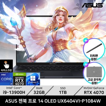 ASUS 게이밍노트북 인텔 i9 14세대 대화면 편집 노트북 G814JVR N6052-추천-상품