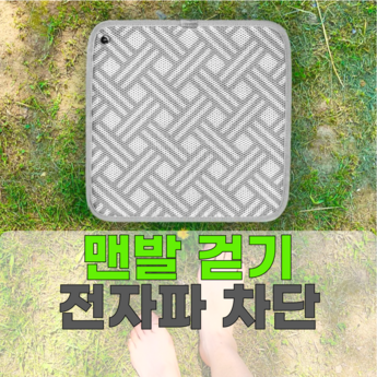 닥터휴어싱매트 정보-추천-상품