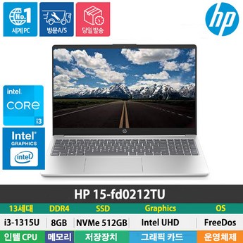 HP 15-fd0212TU-추천-상품