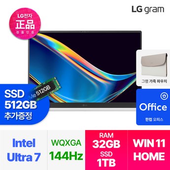 LG전자 그램 프로 17ZD90SP-GX79K-추천-상품