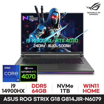 ASUS ROG STRIX G18 G814JIR-N6079-추천-상품