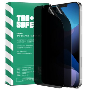 사생활보호필름-추천-상품