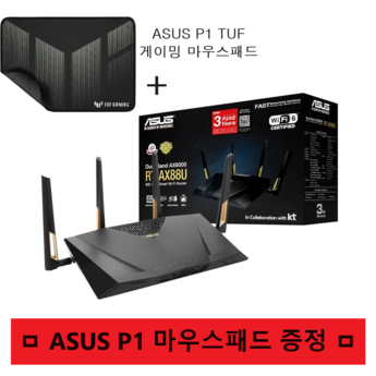2024 최신 RT-AX53U 무선 공유기 비교 분석: 성능, 기능, 가격, 선택 가이드 6 2024 최신 rt-ax53u 추천 순위 BEST 7-추천-상품