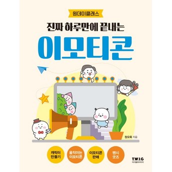 아이폰에서 사람 지우기 보정하기, 포토샵 활용법-추천-상품