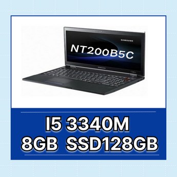 삼성 NT202B4B i5 사무용 인강용 리퍼 가성비 싼 저렴 저가 14인치 노트북-추천-상품