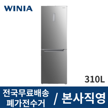 2024 위니아냉장고 추천 제품 TOP 7-추천-상품