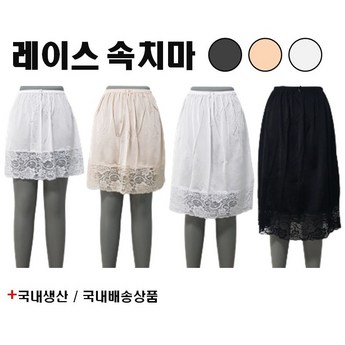 인견속치마-추천-상품