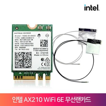 2024 ax210 추천 제품 인기 TOP 7-추천-상품