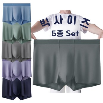 남자빅사이즈팬티-추천-상품