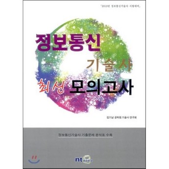 2024 팔마이북리더기 정보 추천 순위 TOP 7-추천-상품