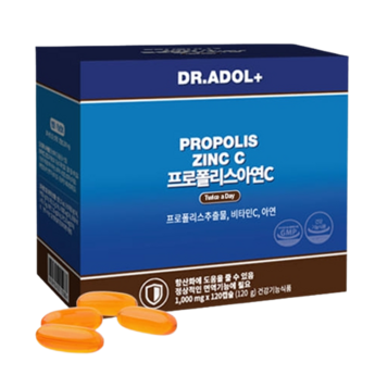 프로폴리스아연비타민d-추천-상품