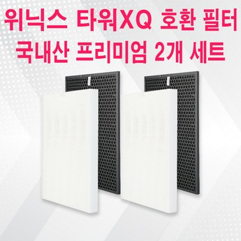 2024 위닉스공기청정기필터판매 추천 제품 인기 TOP 7-추천-상품