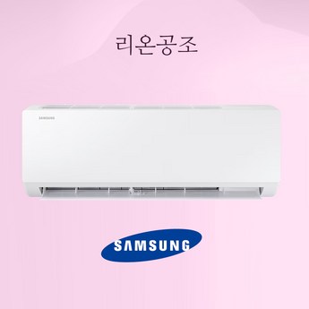 삼성 벽걸이 에어컨 인버터 AR06A1171HZ 24년 유풍 6평-추천-상품