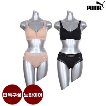 퓨마속옷-추천-상품