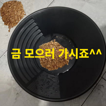 사금채취도구-추천-상품