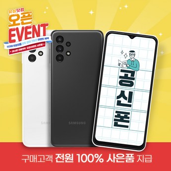삼성 갤럭시 핸드폰 녹음 기능 단축키: 빠르게 실행하는 꿀팁 & 활용 가이드 2 삼성 갤럭시 핸드폰: 녹음 기능 단축키를 빠르게 실행하는 방법-추천-상품
