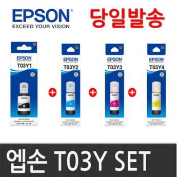 EPSON L14150 완성형 정품무한잉크 컬러복합기 업무용 가정용 매장용 프린터-추천-상품