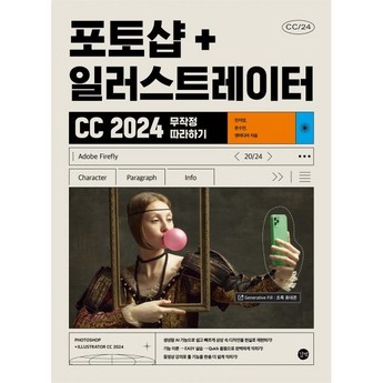 2024 최신 어도비포토샵 추천 순위 BEST 7-추천-상품
