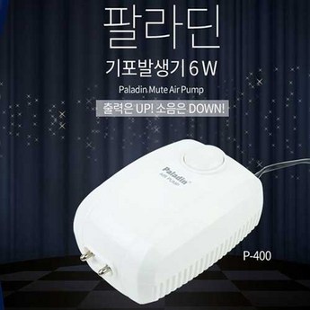 2024 팔라딘400 추천 제품 인기 TOP 7-추천-상품