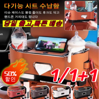 2024 최신 차량용tv 추천 순위 BEST 7-추천-상품