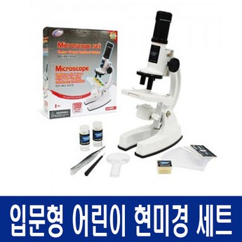 2024 최신 현미경거치대 추천 순위 BEST 7-추천-상품