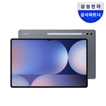 삼성전자 갤럭시탭 S10+ SM-X820 WiFi256GB (NS)-추천-상품