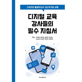 2024 전자책기기 가격 추천 순위 TOP 7-추천-상품