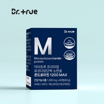 올리트루 콘드로이친 1200 맥스 700mg x 60정-추천-상품