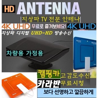 와사비망고 WM U850 UHDTV MAX HDR-추천-상품