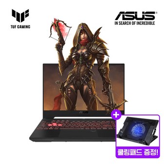 ASUS FA607PV-QT059-추천-상품