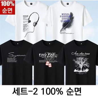 반팔티셔츠-추천-상품
