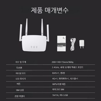 2024 유심공유기 추천 제품 인기 TOP 7-추천-상품