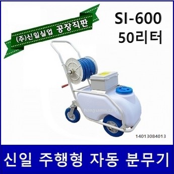 SHINIL 신일전자 SMA-D850SI-추천-상품