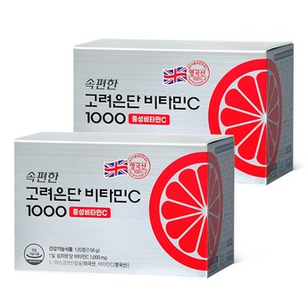 고려은단비타민C1000 1080mg x 120캡슐-추천-상품