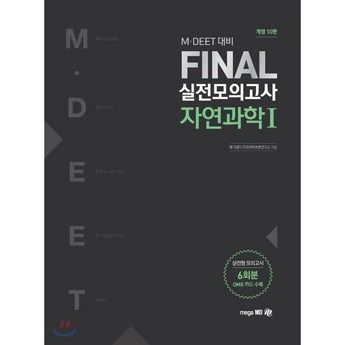 2024 최신 아포지듀엣3 내돈내산 추천 순위 BEST 7-추천-상품