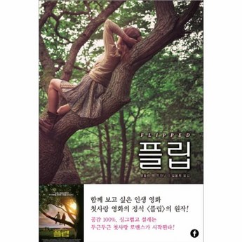 갤럭시 Z 플립 6: 공시지원금 덕분에 구매 기회 도래!-추천-상품