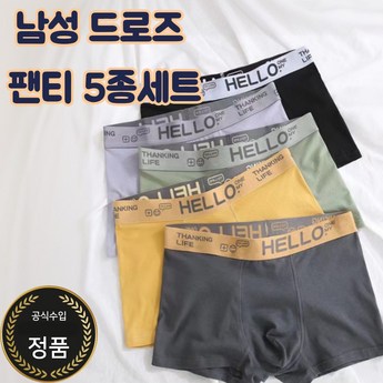 아르마니 속옷, 건강과 스타일을 모두 잡는 선택: 기능성 라인 분석 및 추천 6 아르마니속옷-추천-상품