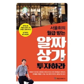 서울시 용산구 효창동 상가 철거 비용-추천-상품