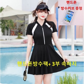 L-5XL 빅사이즈 레이스 펀칭 반팔 래쉬가드 여성 원피스 수영복-추천-상품