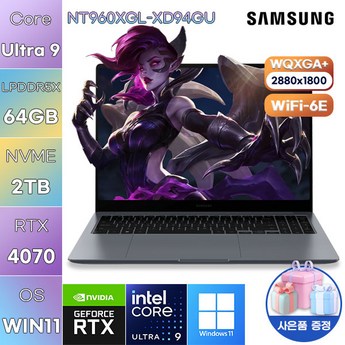 삼성전자 갤럭시북4 울트라 NT960XGL-XD94G-추천-상품