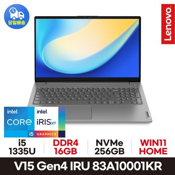 레노버 V15 Gen4 IRU 83A10001KR-추천-상품