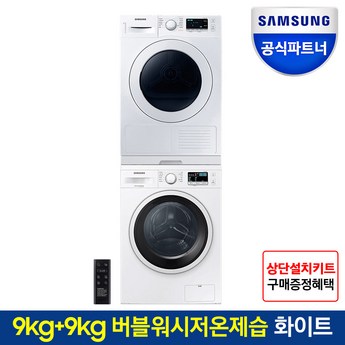 삼성전자 삼성 WF16T6000KW + DV90T5440KW-추천-상품