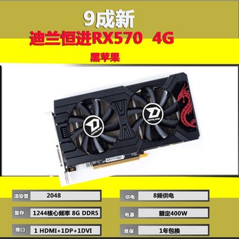 RX580 8G 2304 RX590 데스크톱 PC 게임 인디 그래픽 카드-추천-상품