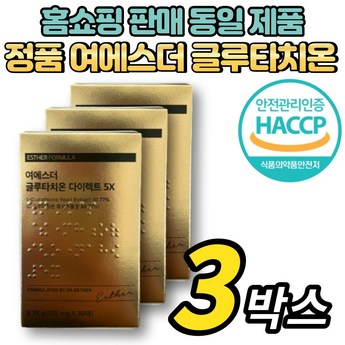 필름 내돈내산-추천-상품